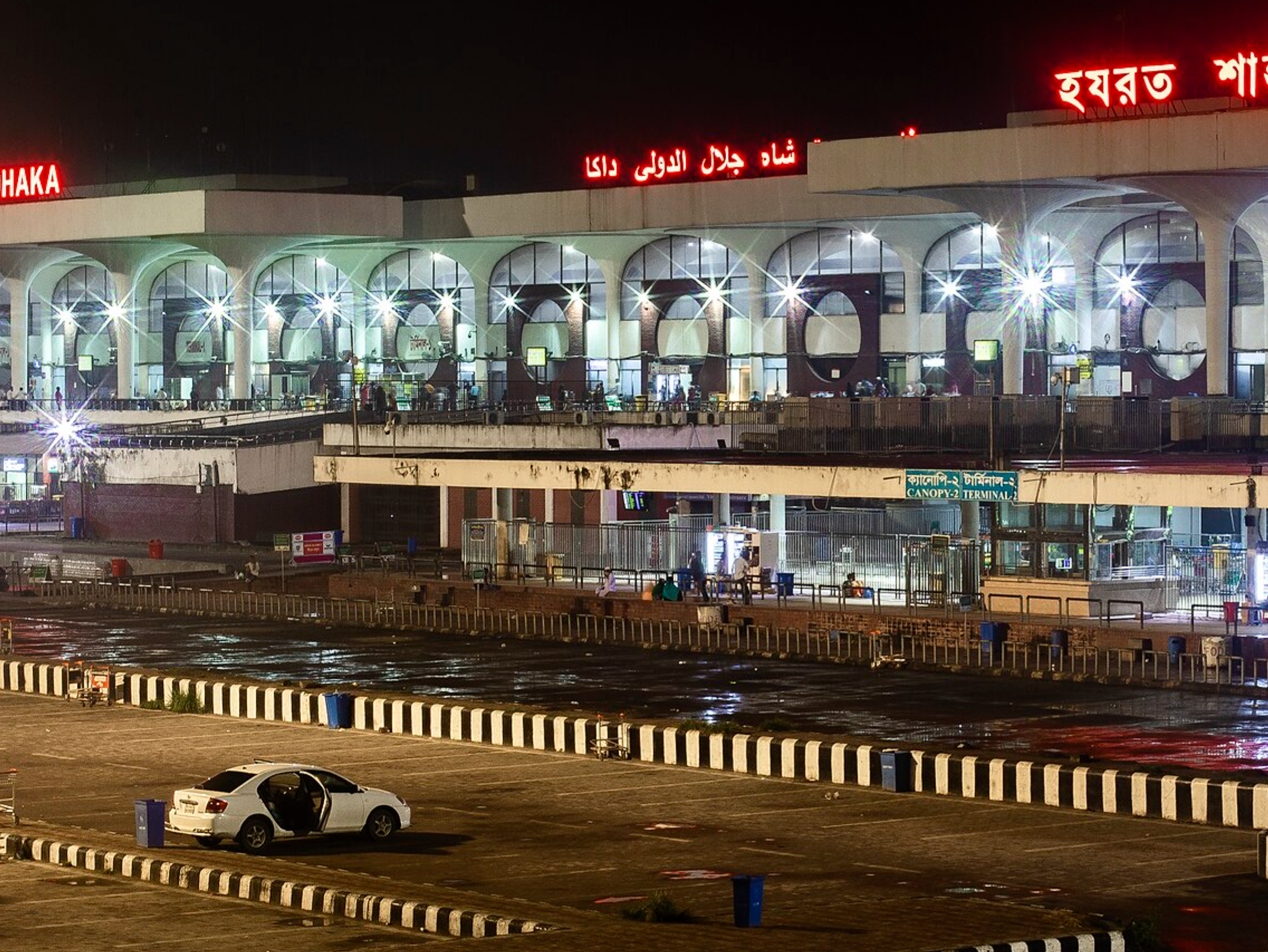Hazrat Shahjalal International Airport